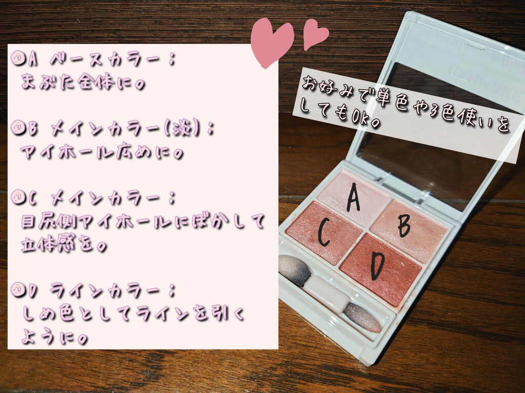 シルキースフレアイズ/キャンメイク/アイシャドウパレットを使ったクチコミ（3枚目）