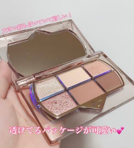 レトロマグネティック アイシャドウパレット/FlowerKnows/アイシャドウパレットを使ったクチコミ(4枚目)