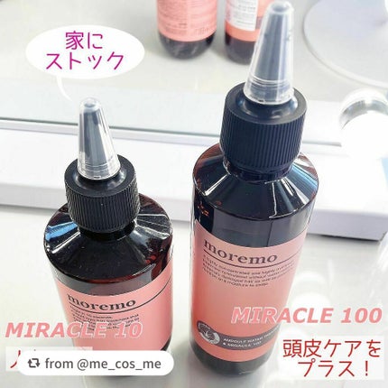 アンプルウォータートリートメント ミラクル100/moremo/洗い流すヘアトリートメントを使ったクチコミ(1枚目)