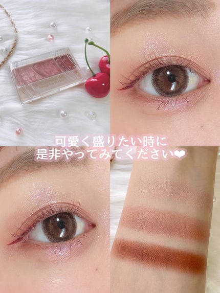 ごんす@YouTube始めました on LIPS 「《CEZANNE愛されピンクメイク❤︎》可愛く盛りたい時にオス..」(7枚目)