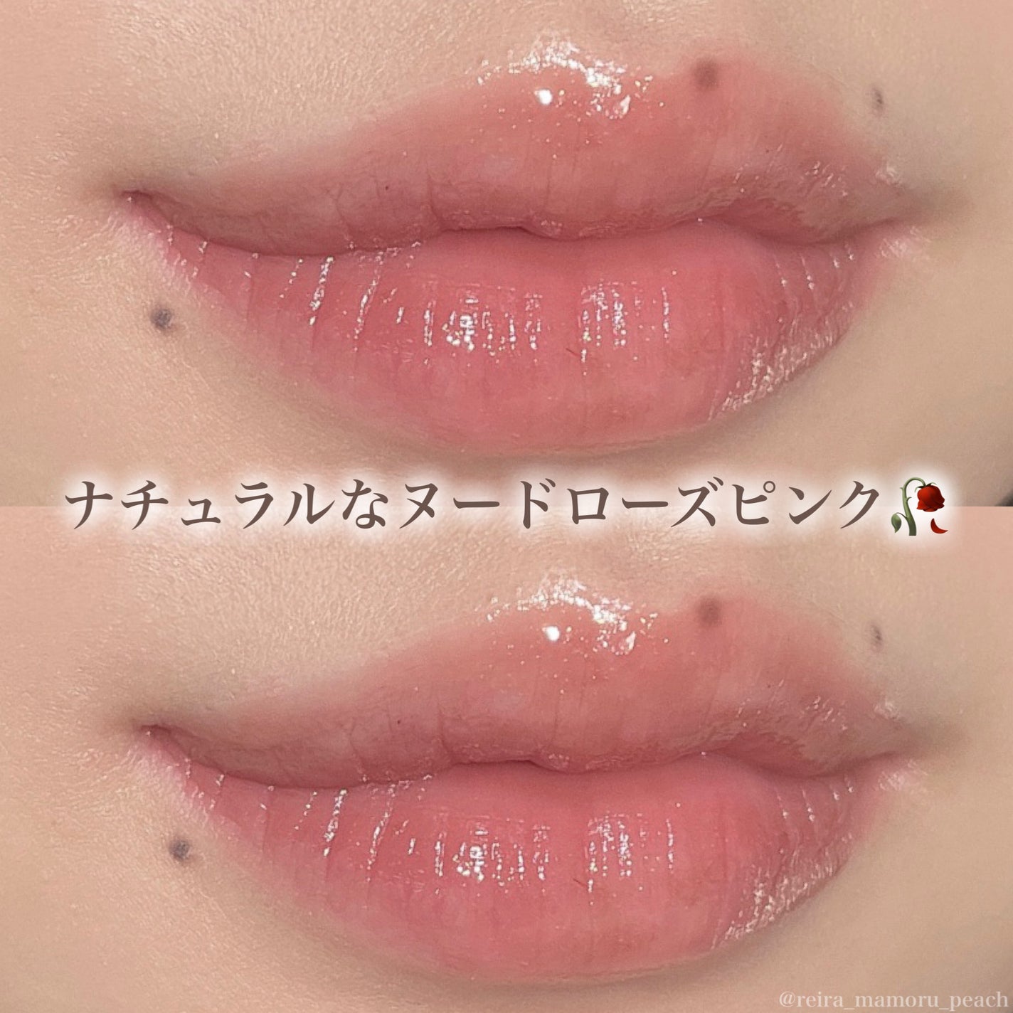 ウォータリーフィルムティント/Joocyee/リップグロスを使ったクチコミ(6枚目)