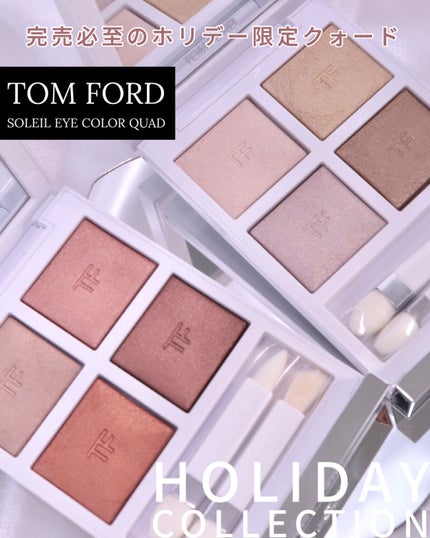 ソレイユ アイ カラー クォード 002 / TOM FORD BEAUTY(トム ソレイユ アイ カラー クォード 002 / TOM FORD BEAUTY(トム