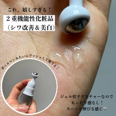 SKIN&LAB バクチオールアイセラムのクチコミ「＼発売したばかりなのにリピート者続出？／

SKIN&LAB
BAKUCHIOL EYE SE.....」（3枚目）