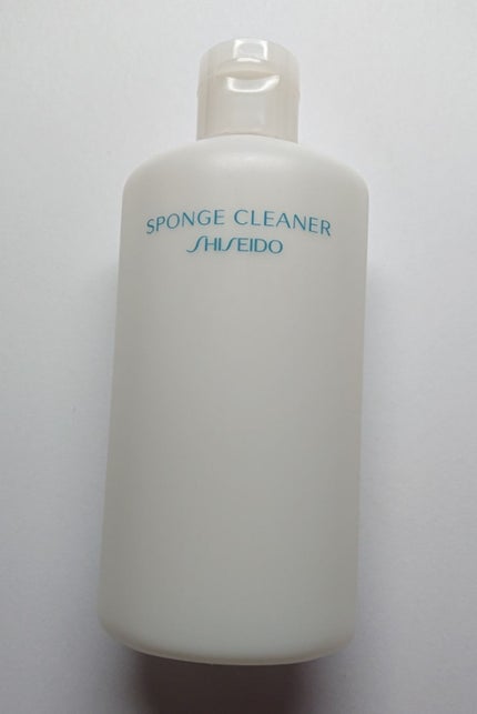 スポンジクリーナーN 199/SHISEIDO/その他化粧小物を使ったクチコミ(1枚目)