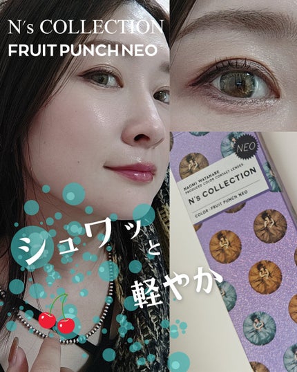 N’s COLLECTION 1day/N’s COLLECTION/ワンデー(1DAY)カラコンを使ったクチコミ(1枚目)