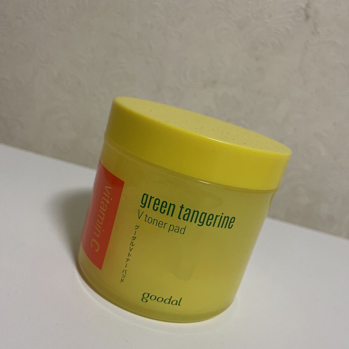 グリーンタンジェリン ビタCダークスポットケアパッド/goodal/トナーパッドを使ったクチコミ（1枚目）