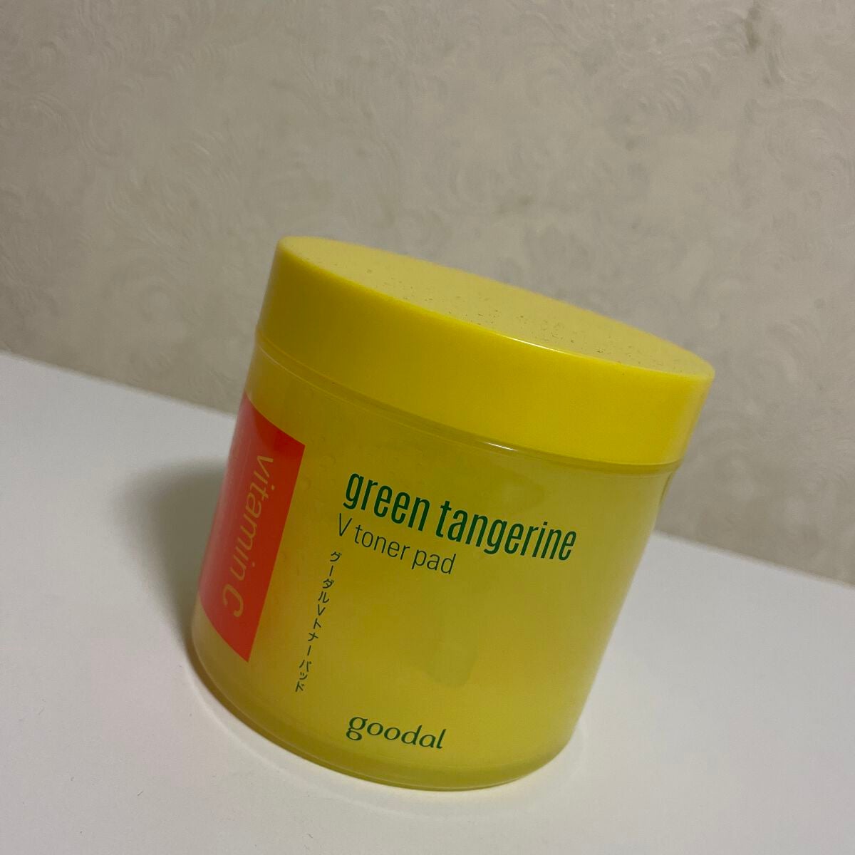 グリーンタンジェリン ビタCダークスポットケアパッド/goodal/トナーパッドを使ったクチコミ(1枚目)