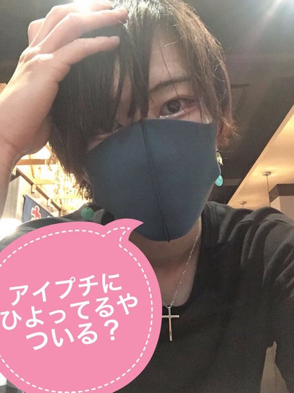 ダブルアイリキッド/Automatic Beauty/二重まぶた用アイテムを使ったクチコミ(1枚目)