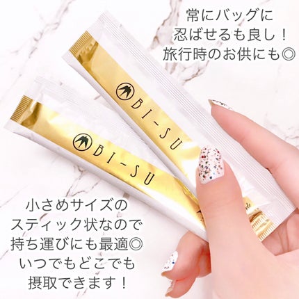 美巣エキスゼリースティック/BI-SU/食品を使ったクチコミ(5枚目)