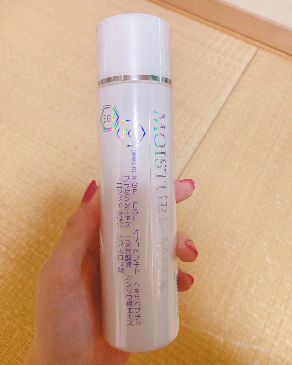 モイスチャーミルクEF/エクスピュール/乳液を使ったクチコミ(1枚目)