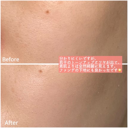 ニベアUV ディープ プロテクト&ケア トーンアップ エッセンス/ニベア/日焼け止めローションを使ったクチコミ(4枚目)