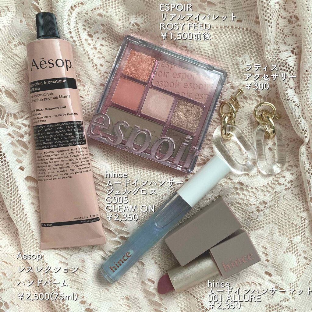 ムードインハンサーマット /hince/口紅を使ったクチコミ(5枚目)