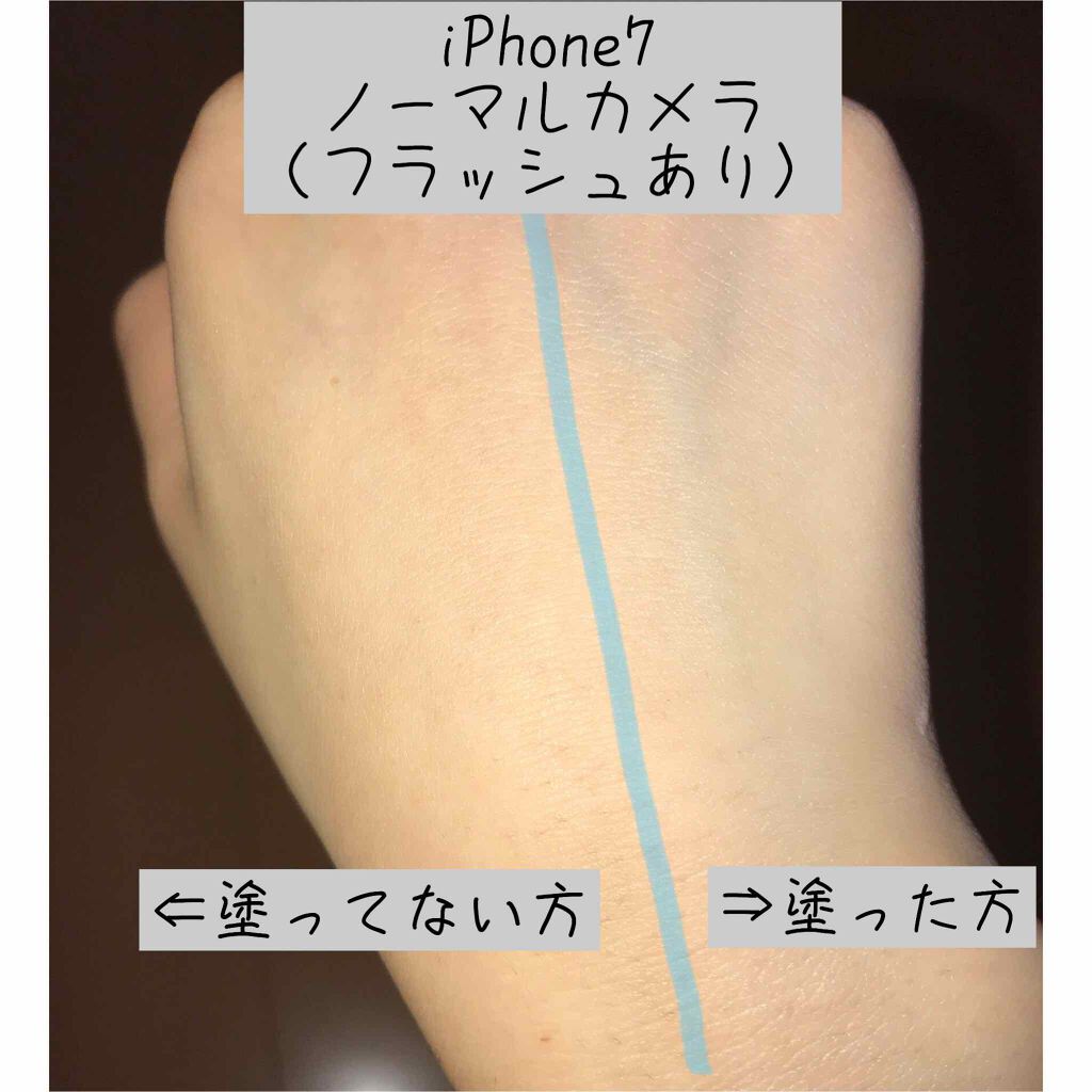 皮脂テカリ防止下地/CEZANNE/化粧下地を使ったクチコミ(2枚目)