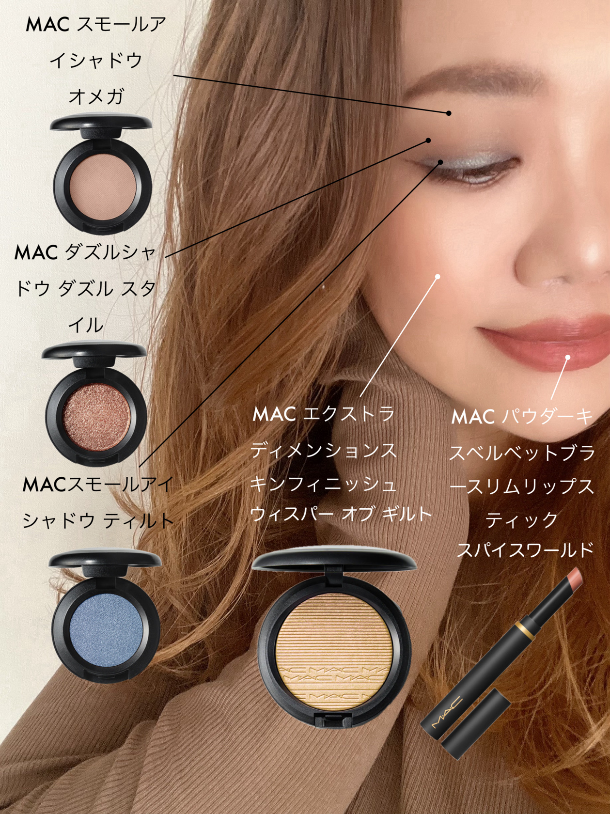 スモール アイシャドウ ティルト/M・A・C/単色アイシャドウを使ったクチコミ（1枚目）