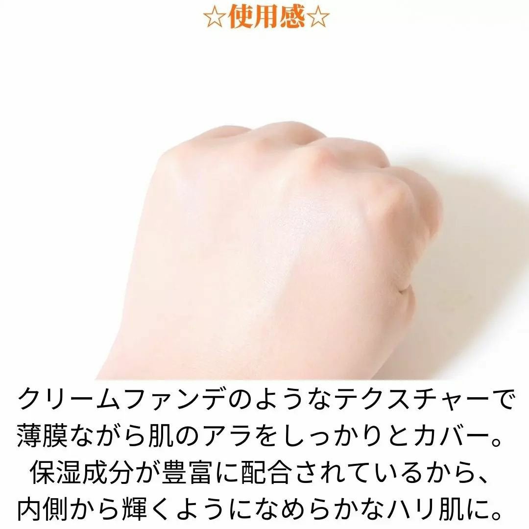 ラディアント タッチ グロウパクト/YVES SAINT LAURENT BEAUTE/クッションファンデーションを使ったクチコミ(4枚目)