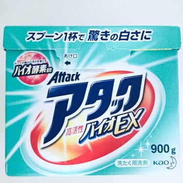 エマール アロマティックブーケの香り 900ml(つめかえ用)/エマール/柔軟剤の画像