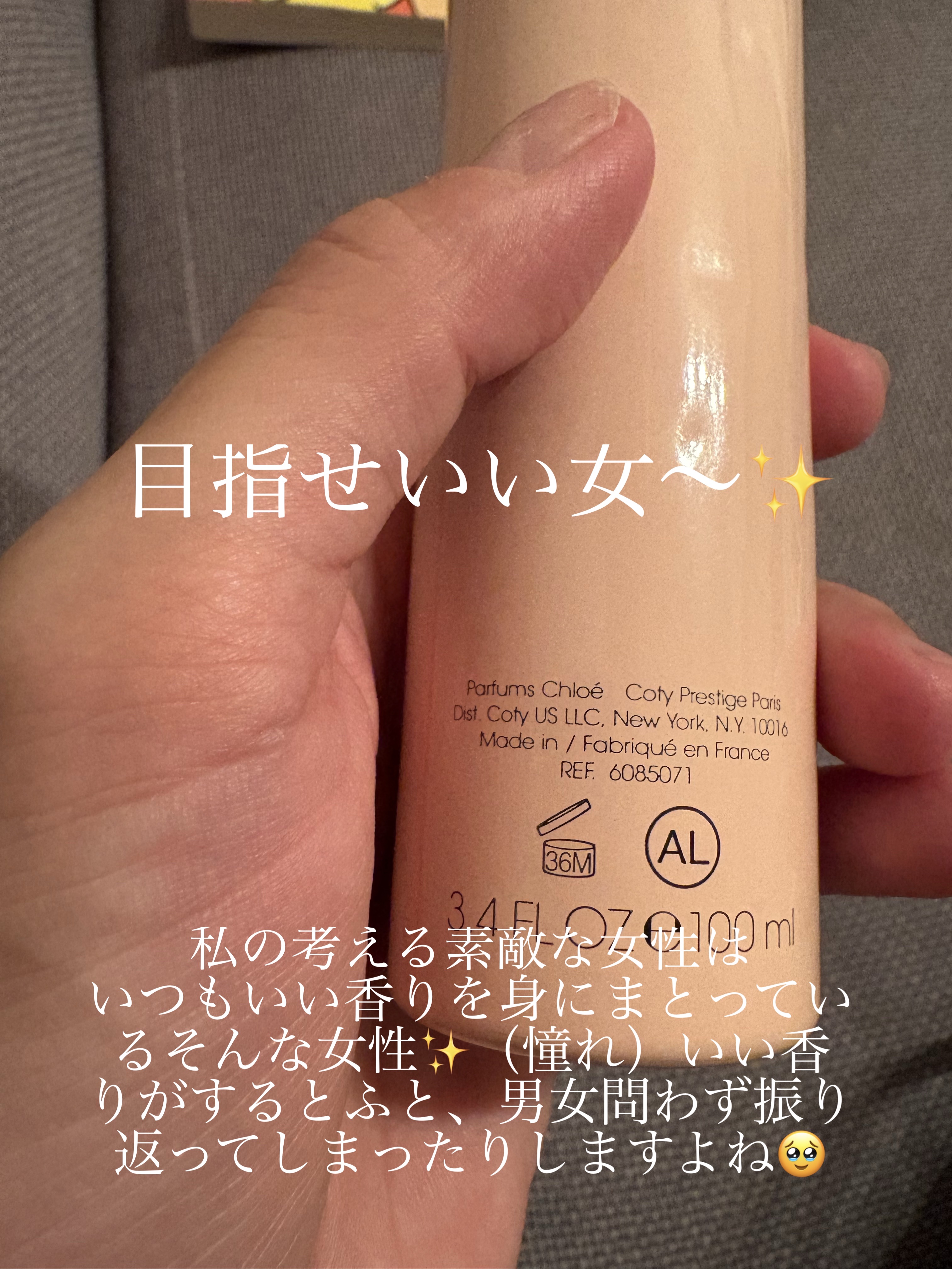 クロエ デオドラントスプレー｜クロエの口コミ - Chloe デオドラント