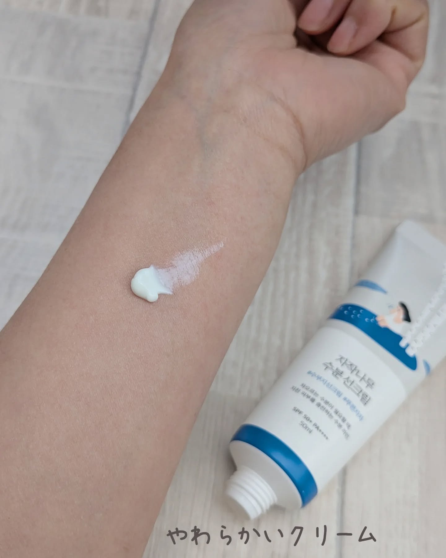 白樺水分uvクリーム/ROUND LAB/日焼け止めクリームを使ったクチコミ（2枚目）