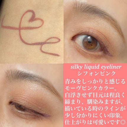 パーフェクトエクステンション マスカラ for カール/D-UP/マスカラを使ったクチコミ(3枚目)