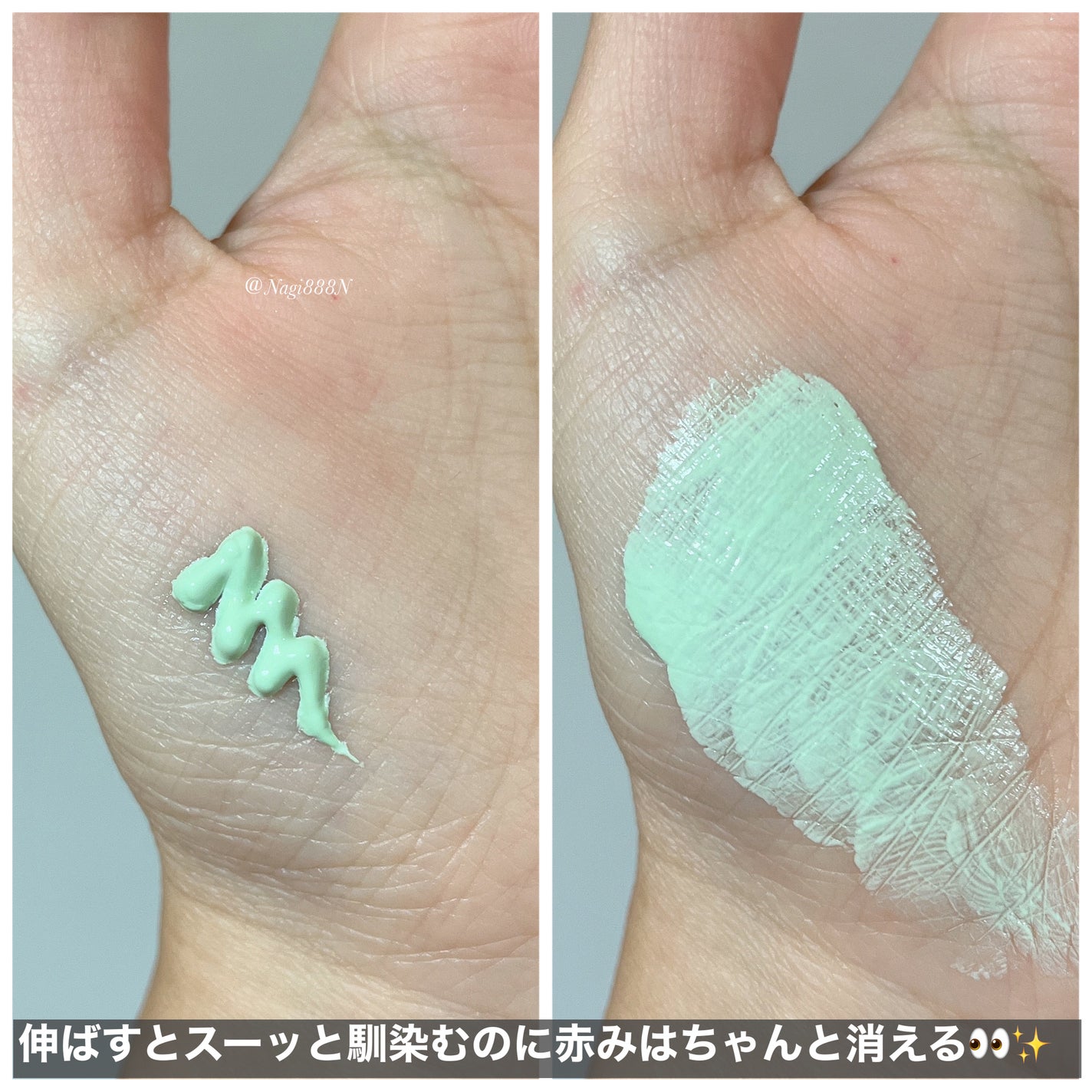 ポーセリンSPFプライマー/ZEESEA/化粧下地を使ったクチコミ(4枚目)