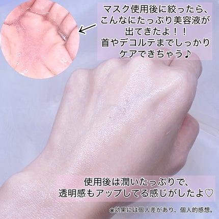 潤いバリアセラムマスク N/ももぷり/シートマスク・パックを使ったクチコミ(3枚目)