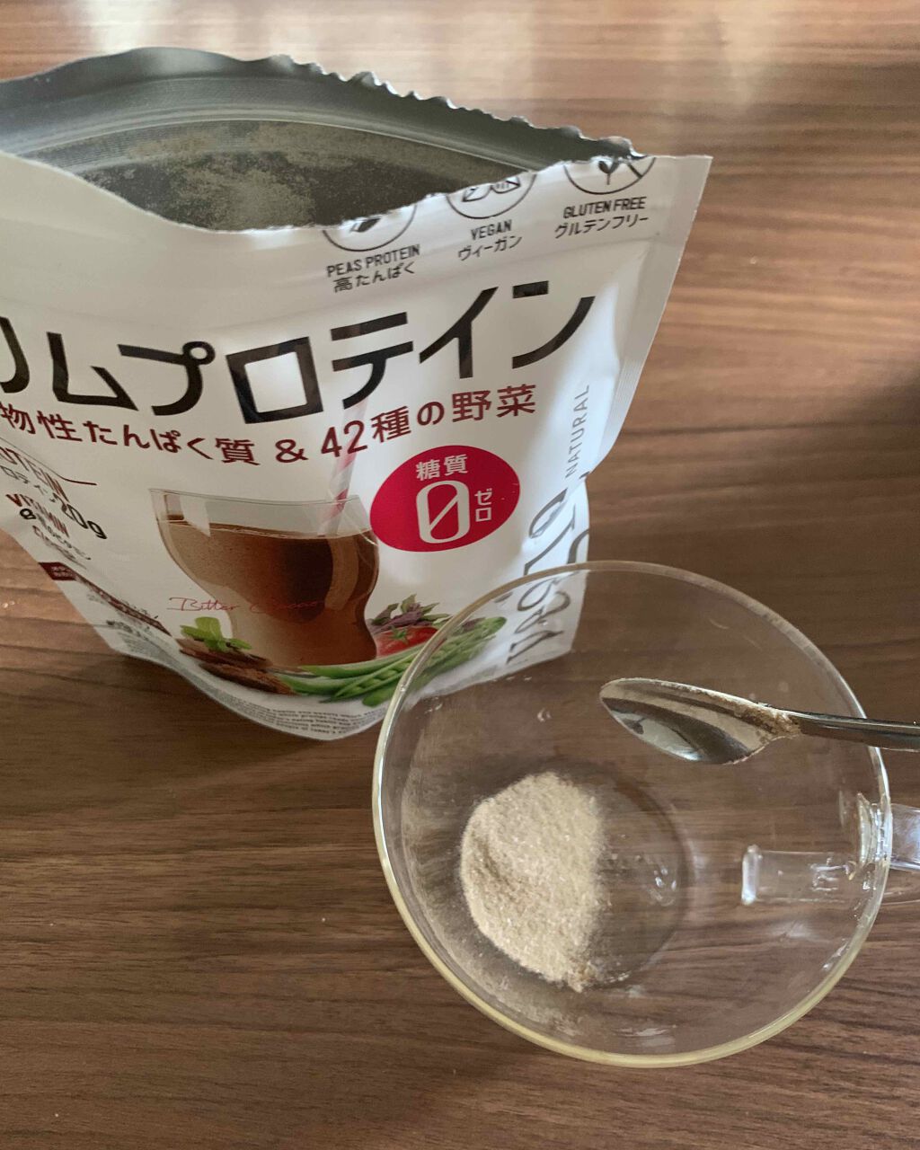 スリムプロテイン/vegie natural/ソイプロテインを使ったクチコミ(1枚目)