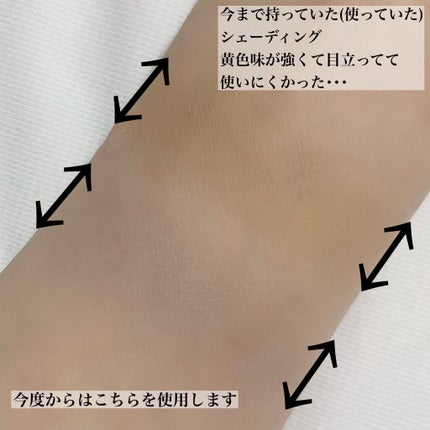 ナチュラルマットシェーディング/CEZANNE/シェーディングを使ったクチコミ(3枚目)