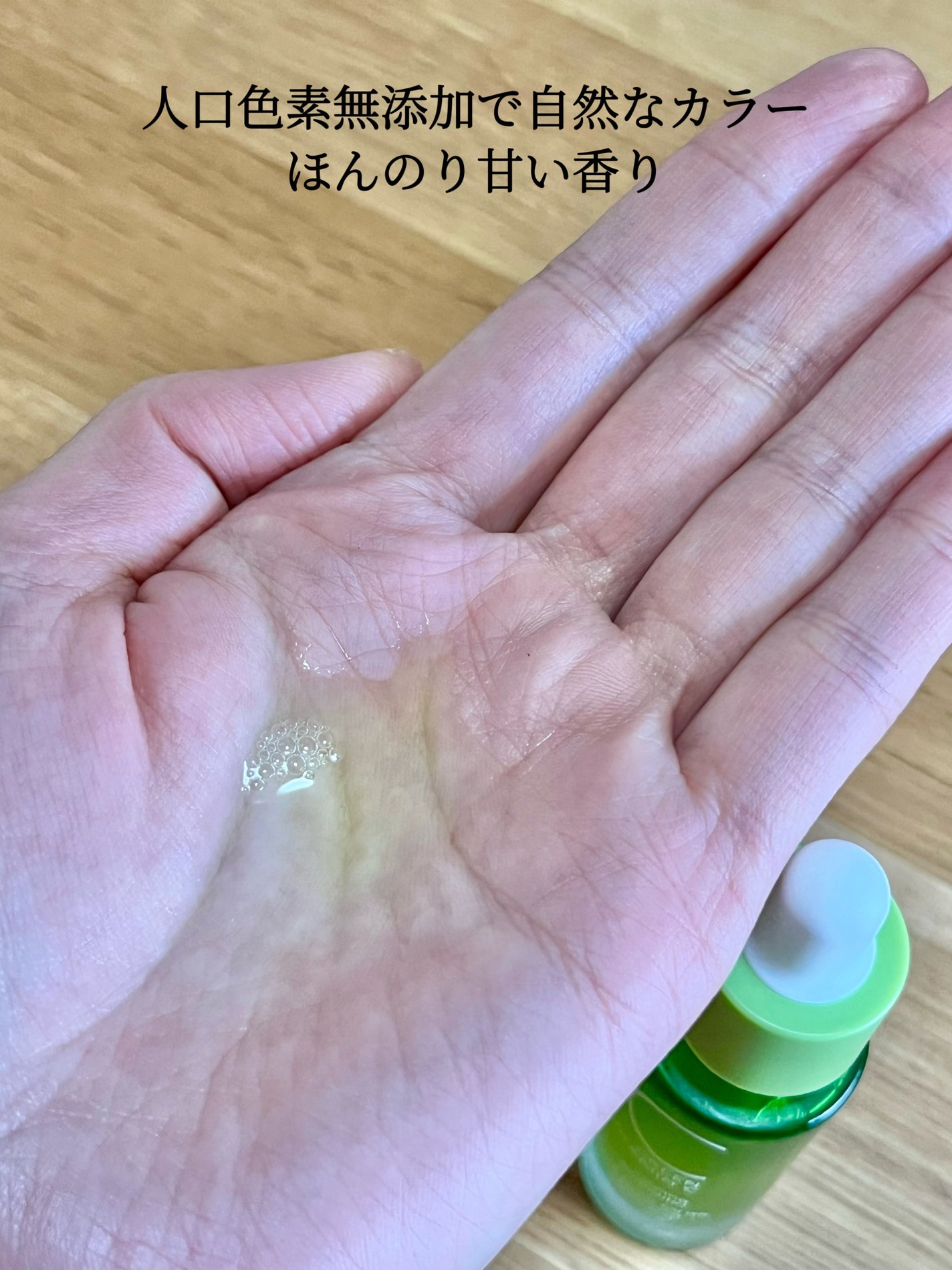 アリウル グリーンビタミンC トーニングセラム(アンプル)/Ariul/美容液を使ったクチコミ(4枚目)