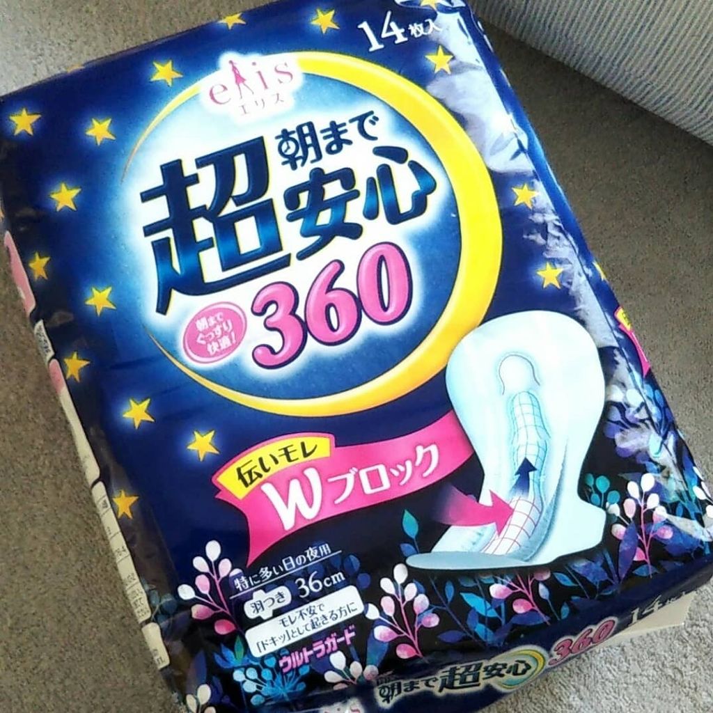 エリス 朝まで超安心360羽つき/エリエール/ナプキンを使ったクチコミ(1枚目)