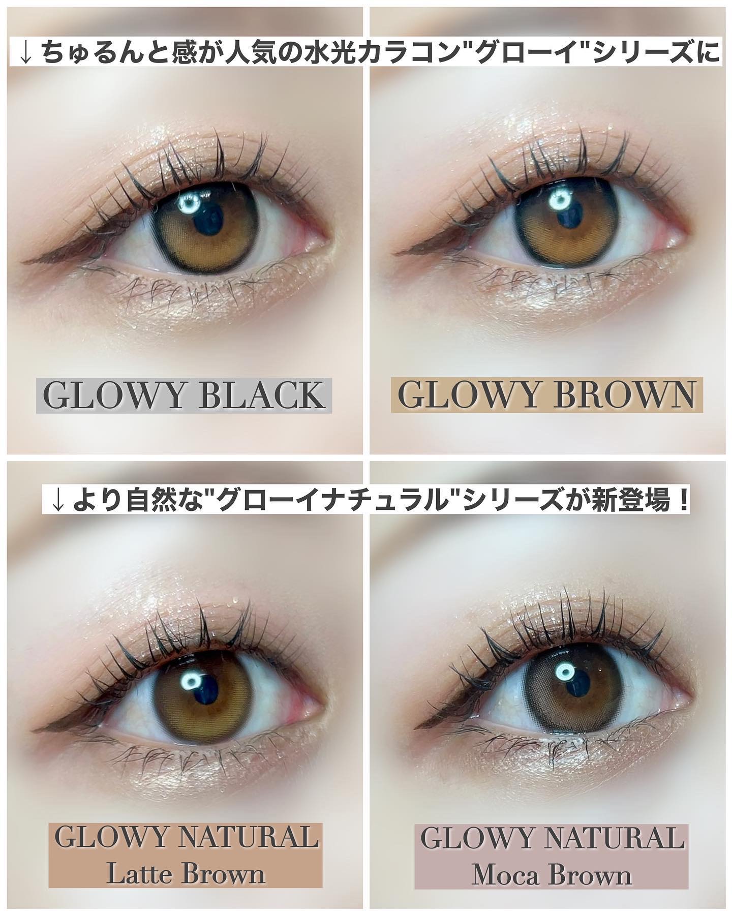 Glowy 1day/OLENS/ワンデー（１DAY）カラコンを使ったクチコミ（2枚目）