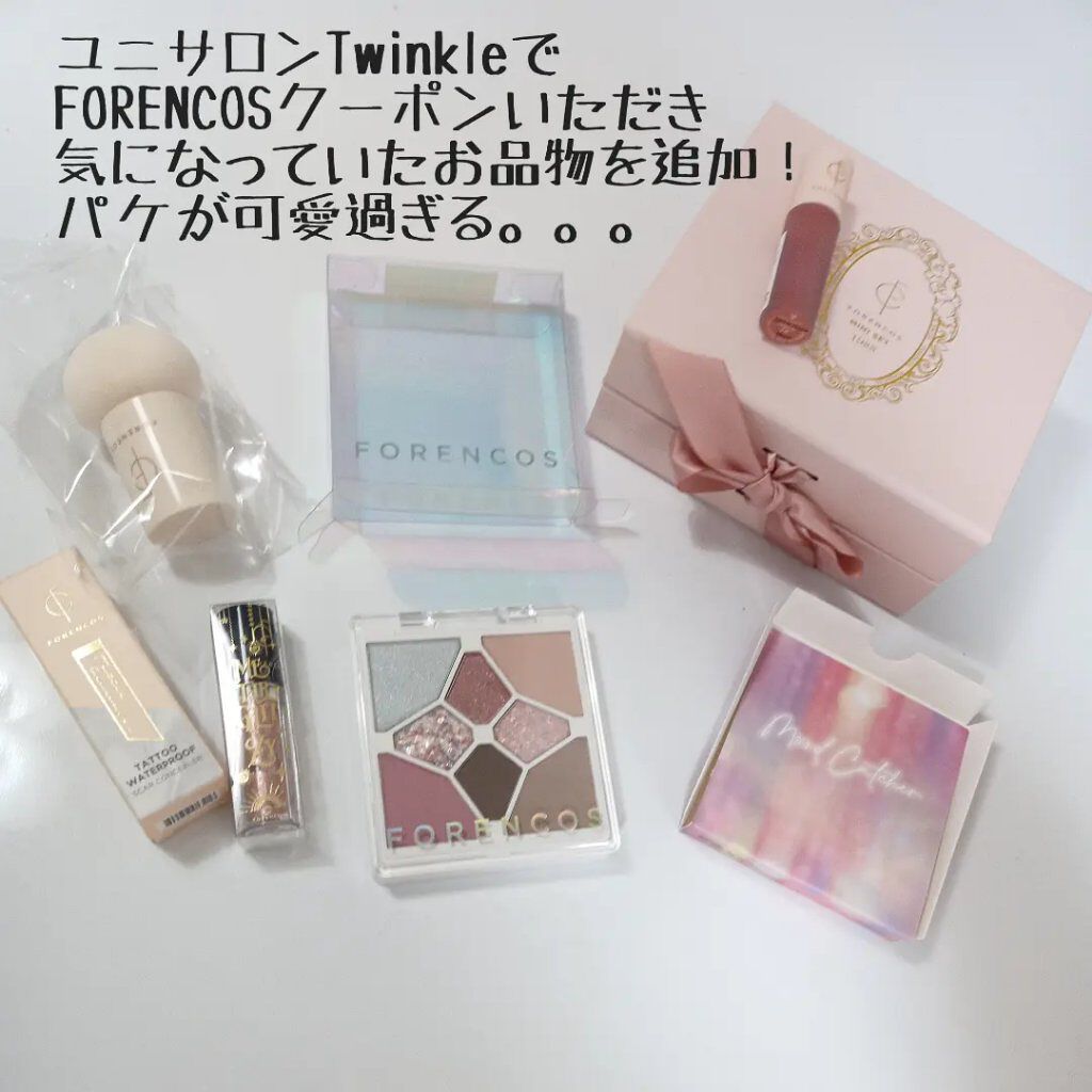 タトゥーベルベットミニティントセット/フォレンコス/リップティントを使ったクチコミ（3枚目）