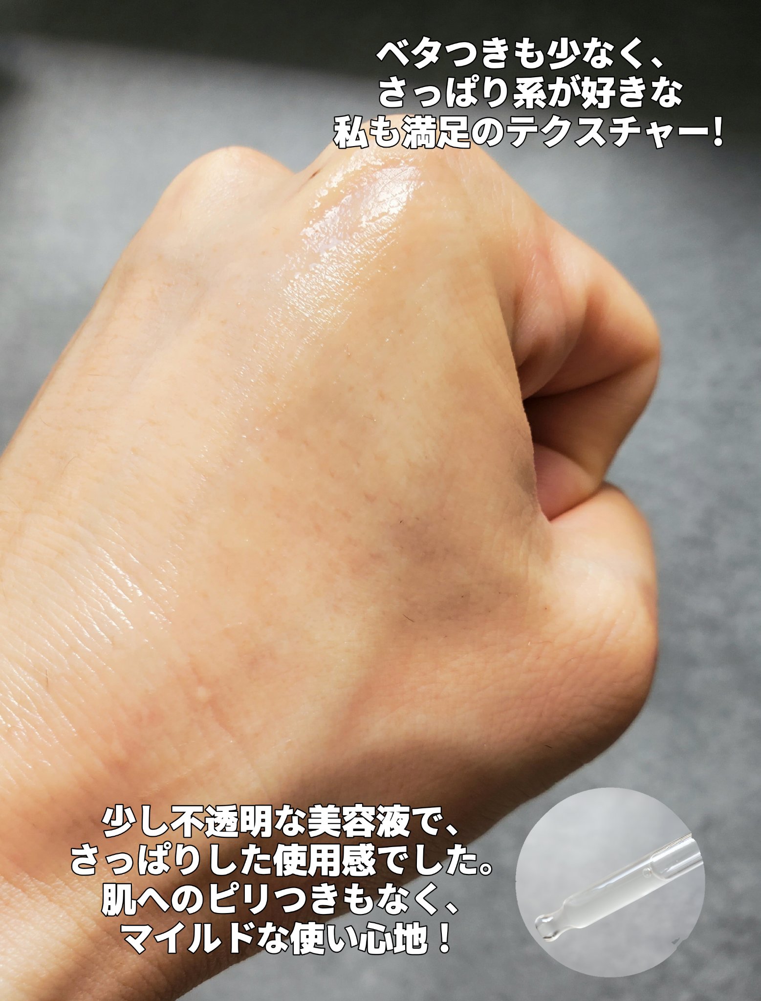 セルメイジング ビタC ブライトニングマスク/Torriden/シートマスク・パックを使ったクチコミ（2枚目）