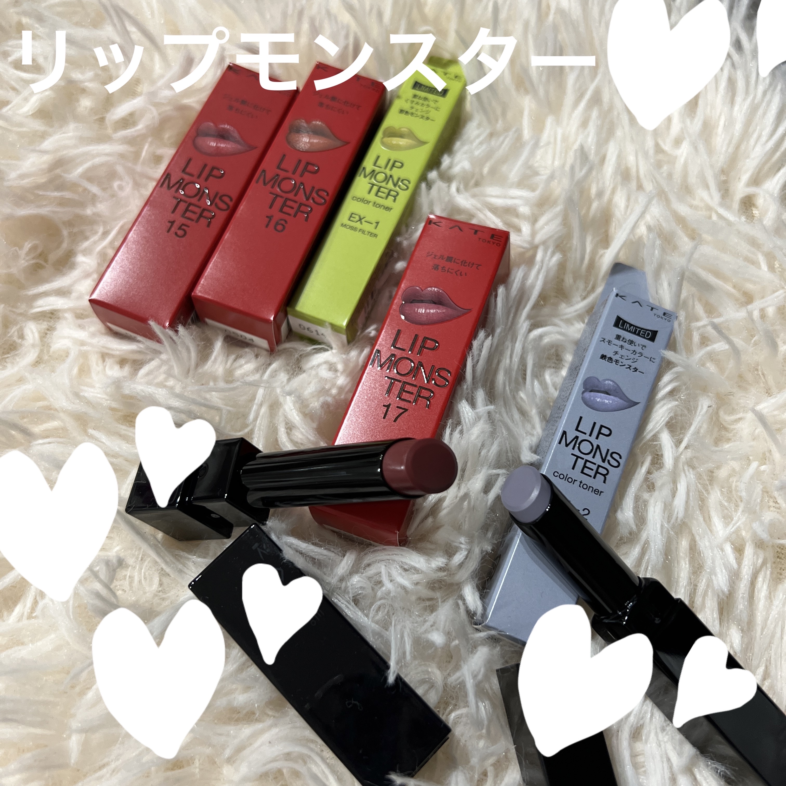 ケイト リップモンスターカラートナー/KATE/口紅を使ったクチコミ（1枚目）