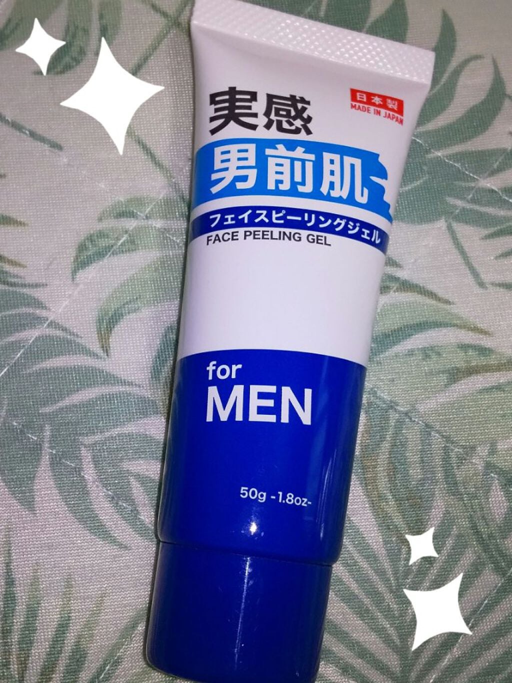 フェイスピーリング メンズ/DAISO/ピーリングを使ったクチコミ(1枚目)