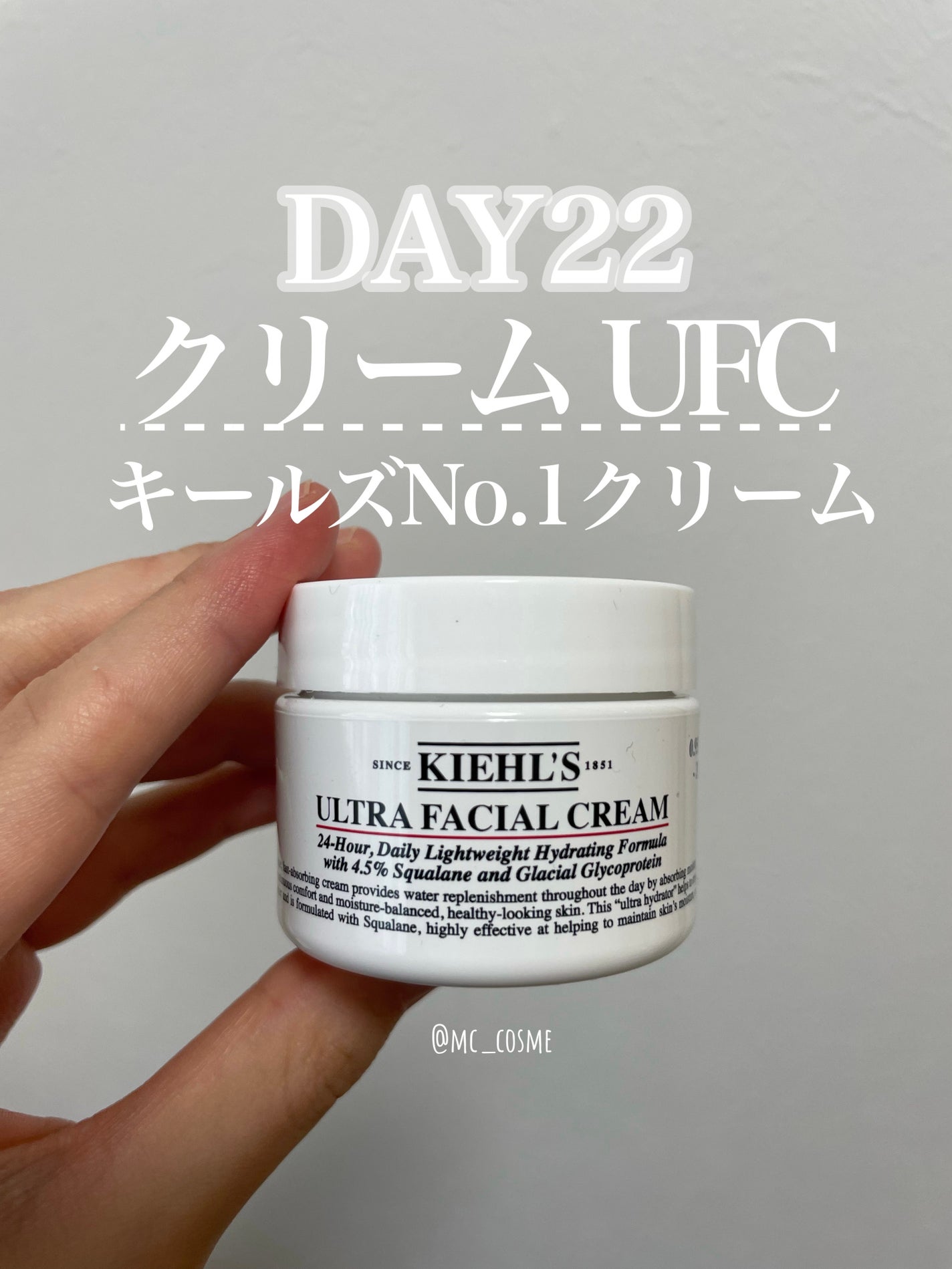 クリーム UFC/Kiehl's/フェイスクリームを使ったクチコミ(1枚目)