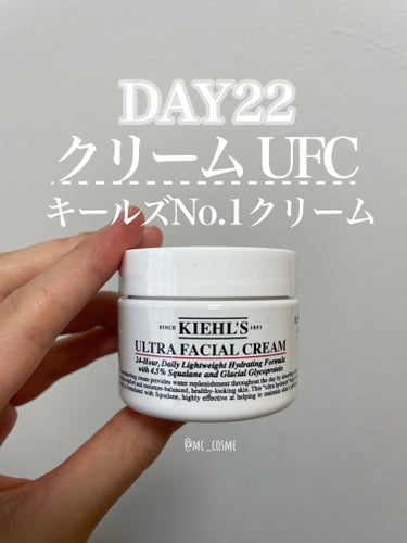 アドベントカレンダー 2023/Kiehl's/その他キットセットを使ったクチコミ（1枚目）