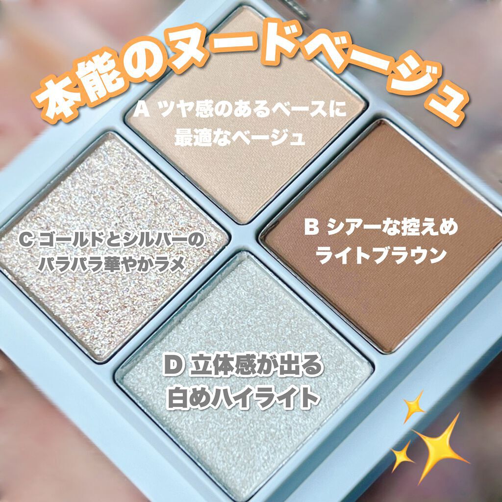 THE アイパレR/b idol/アイシャドウパレットを使ったクチコミ（2枚目）