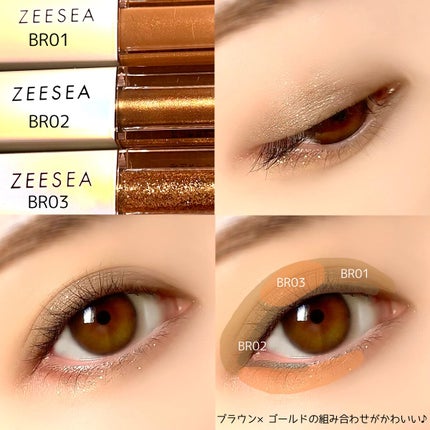 ダイヤモンドシリーズ 星空リキッドアイシャドウ/ZEESEA/リキッドアイシャドウを使ったクチコミ(5枚目)