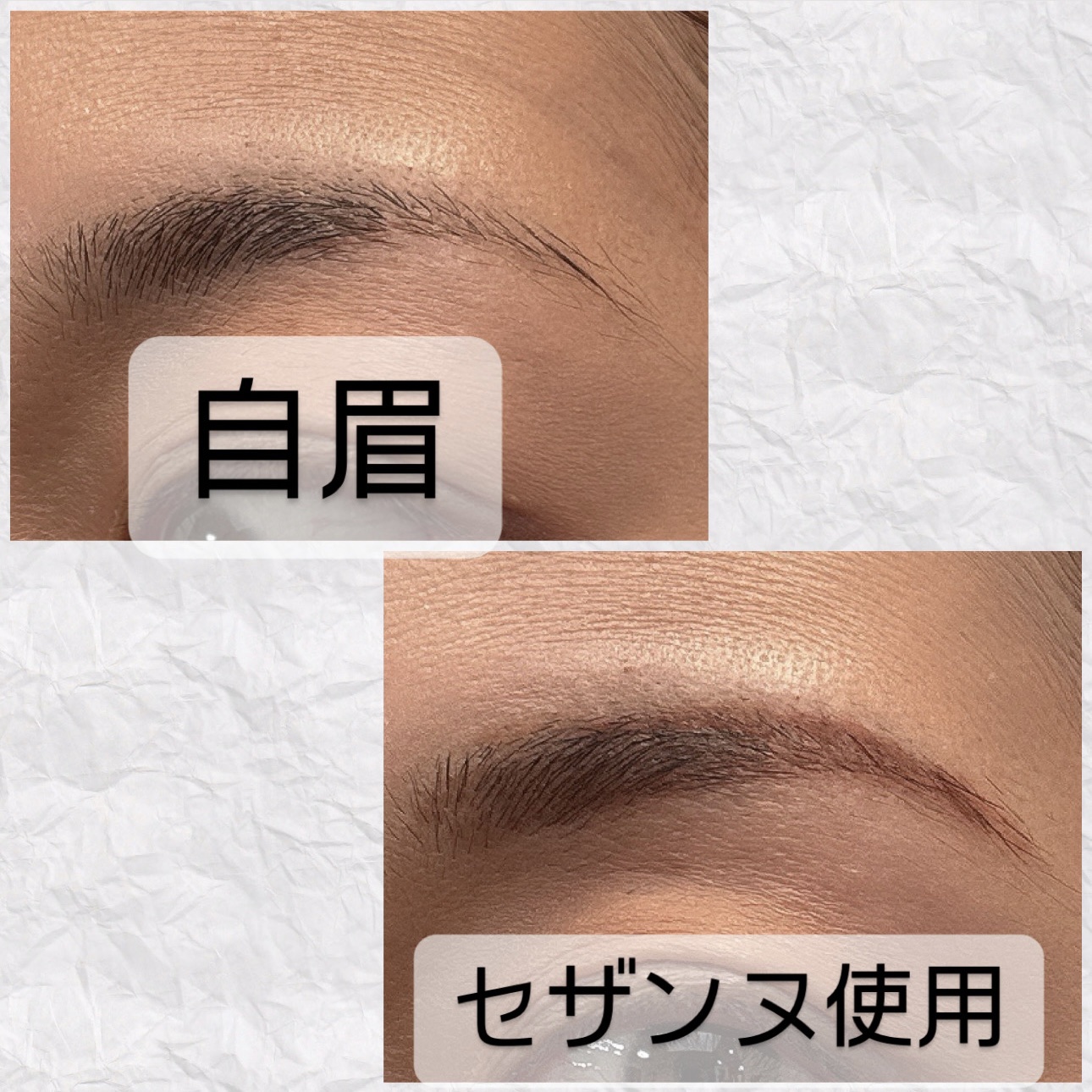 超細芯アイブロウ/CEZANNE/アイブロウペンシルを使ったクチコミ（3枚目）
