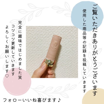 女王のカメオリップスティック/COLORROSE/口紅を使ったクチコミ(4枚目)