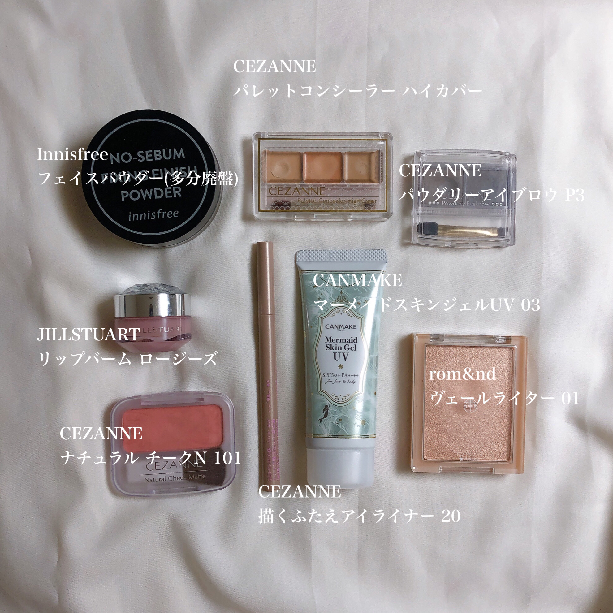 マーメイドスキンジェルUV/キャンメイク/日焼け止めジェルを使ったクチコミ（2枚目）