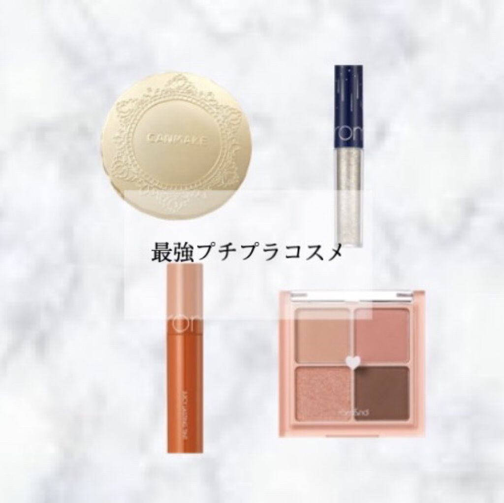 【旧品】マシュマロフィニッシュパウダー/キャンメイク/プレストパウダーを使ったクチコミ（1枚目）