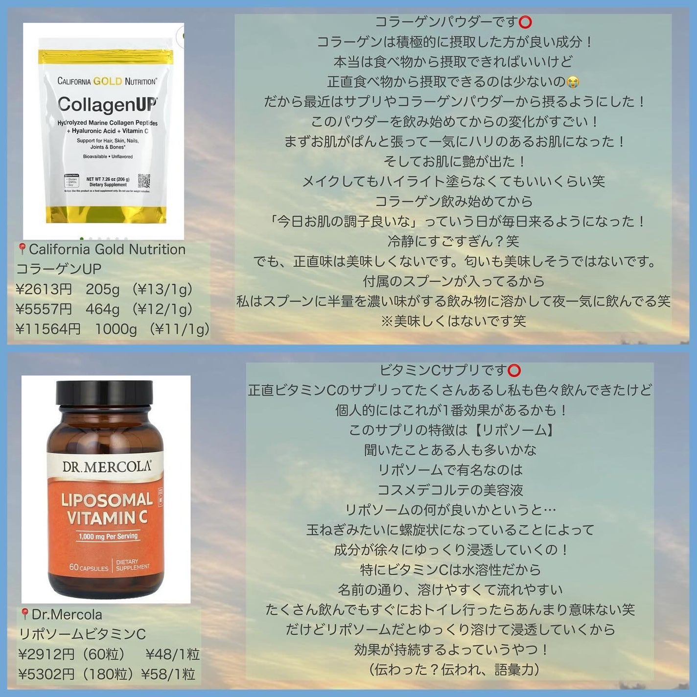 はるかの美容垢🐰 on LIPS 「【iHerb購入品🏳】iHerb20%オフやると聞きまして!!..」(2枚目)