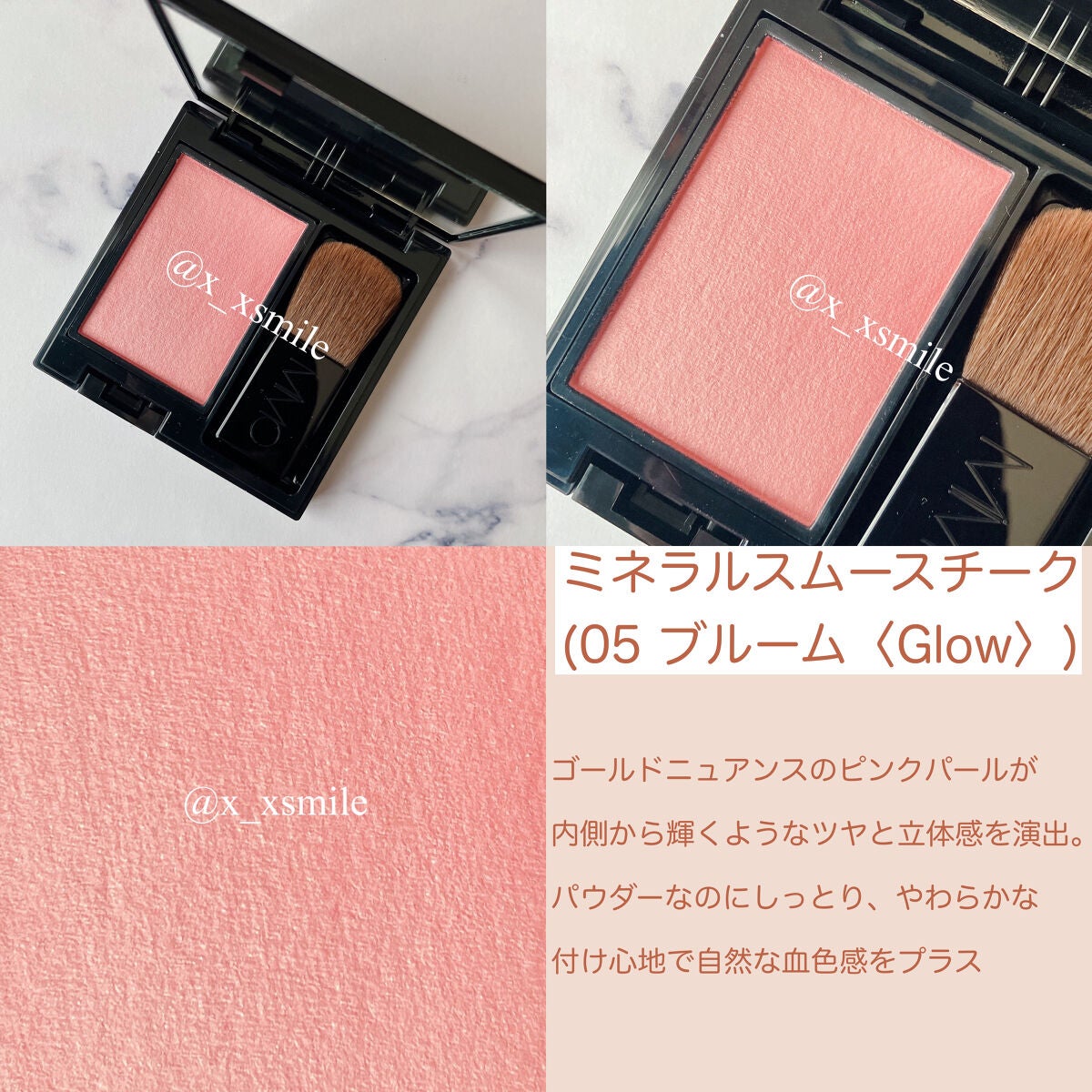 2022 ホリデーコレクション/MiMC/メイクアップキットを使ったクチコミ(6枚目)