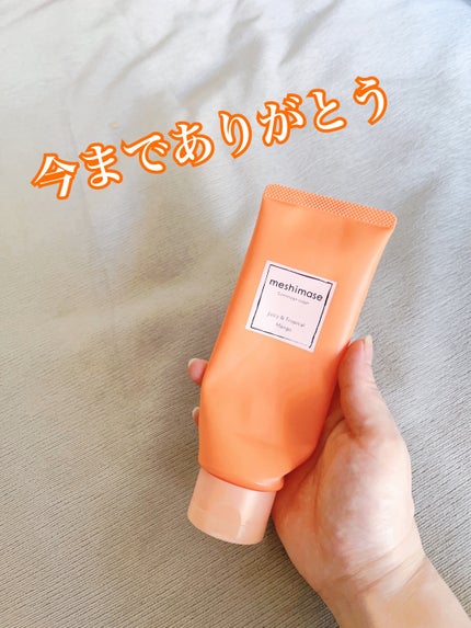 シルククリーム/エルツティン/美容液を使ったクチコミ(2枚目)