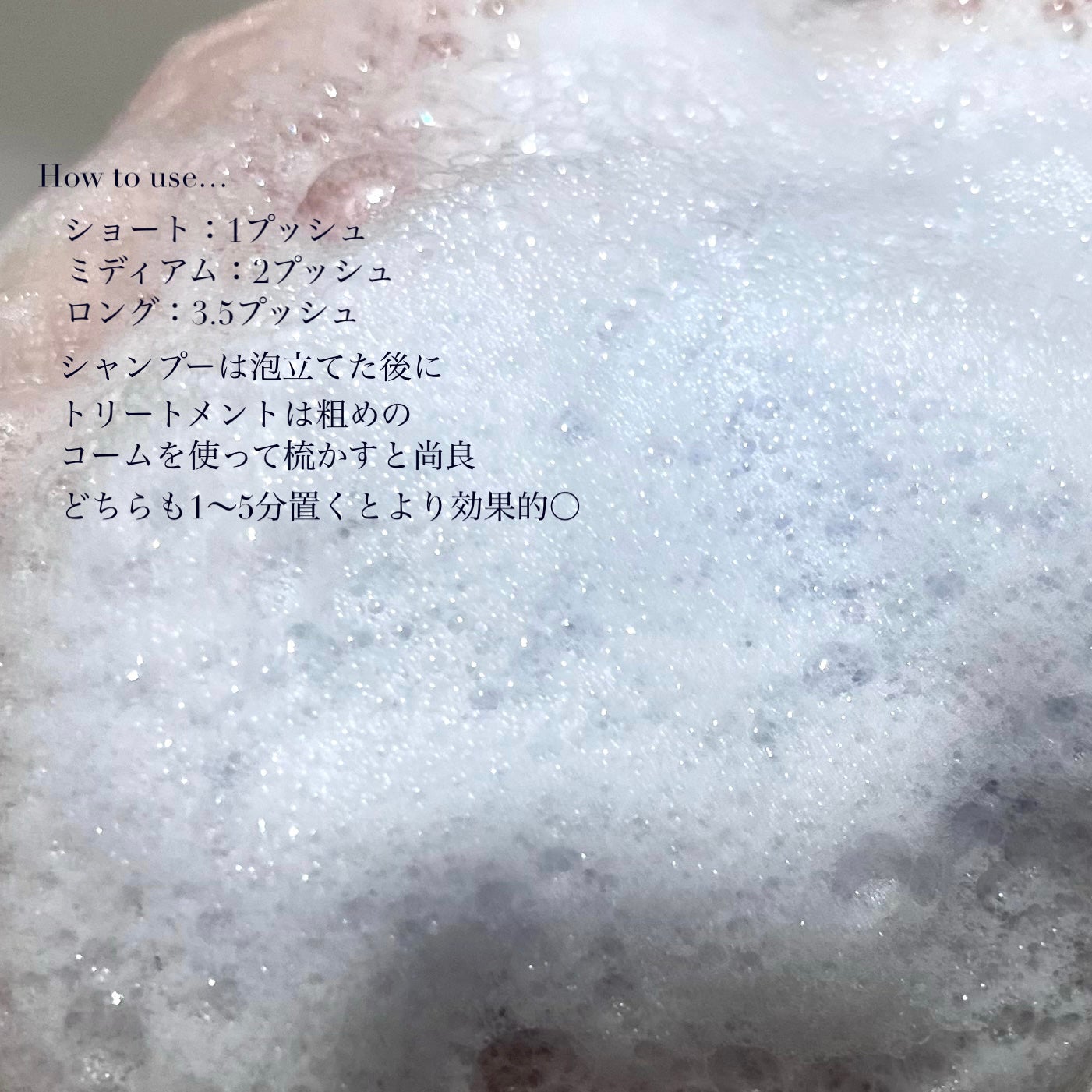 ブルーグロスシャンプー/トリートメント/rasica/市販シャンプーを使ったクチコミ(5枚目)