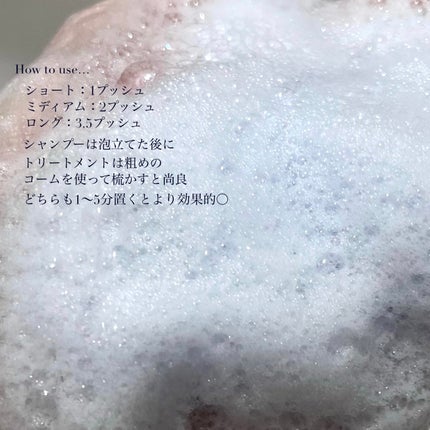 ブルーグロスシャンプー/トリートメント/rasica/市販シャンプーを使ったクチコミ(5枚目)