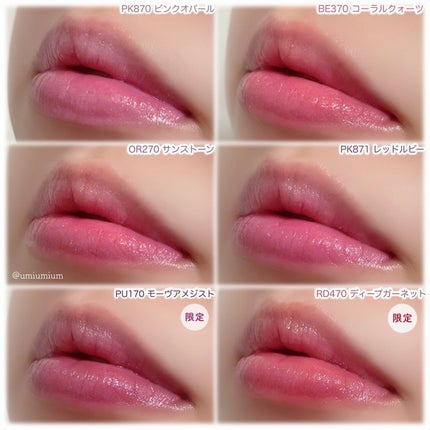 ジェミィ ティント セラム/Visée/リップティントを使ったクチコミ(6枚目)