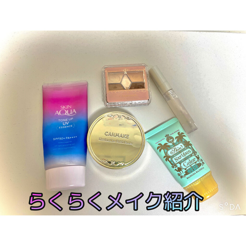 【旧品】パーフェクトスタイリストアイズ/キャンメイク/アイシャドウパレットを使ったクチコミ（1枚目）