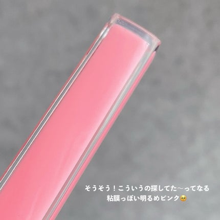 ルージュ ココ グロス/CHANEL/リップグロスを使ったクチコミ(3枚目)